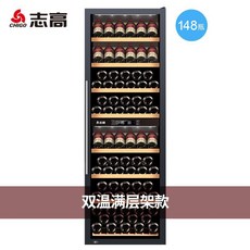 더와인셀러