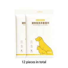 애완 동물 청소 장갑 물티슈 일회용 그루밍 고양이 개용 팩당, 1개, 1.2pack total 12pi..