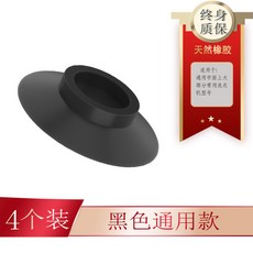 해외 드럼세탁기 미끄럼방지 매트 베이스 미끄럼방지 범용 발매트 고정불-96472, 01.블랙 업데이트 공용 4장, 단일옵션