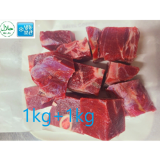 호주산 염소 고기 찜용 탕용 전골용 냉동 1kg HALAL Australia FROZEN GOAT MEAT 1kg 호주산 냉동 염소 고기 1kg, 2개