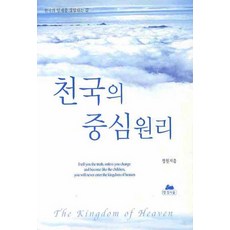 순천만국가정원입장권