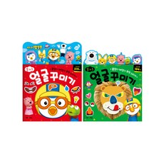 뽀로로2in1