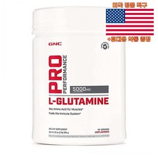 글루타민프로5000