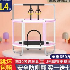 스카이점프콩콩