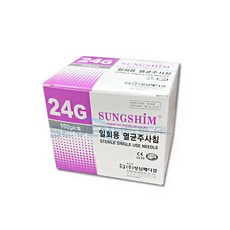 성심 일회용 멸균주사침 여드름니들 100pcs 주사바늘