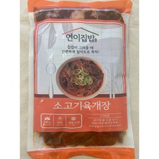 연이집밥