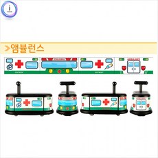 브이텍주방놀이