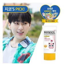 랑콤트래블에디션