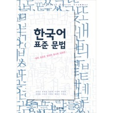 교보문고한국풍수이론의정립