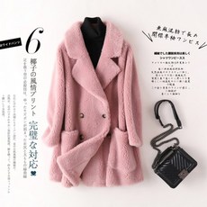 밍크뮤퍼목도리