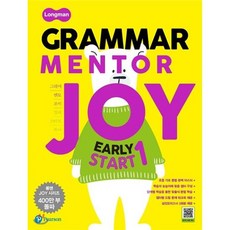 grammarmentorjoy1