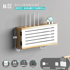 깔끔한 정리함 셋톱박스숨기기 전선 브라켓 셋탑 릴선 선정리 가리개 콘센트 커버 스위치, B타입속기장40[화이트도어/우드프레임], 1개