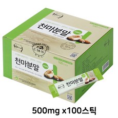 천마니 무주천마니 천마가루스틱 참마 생천마 건천마 천마 뿌리 분말 가루 즙 차 진액 엑기스 환 부모님선물 환자병문환 뇌에 좋은 음식 기억력 뇌 건강 영양제 5g 100스틱