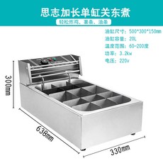 업소용가스튀김기1구