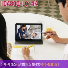lg울트라탭