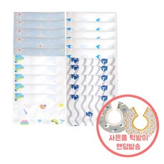 아바드 캐릭터 가제손수건 20개입 G형세트 턱받이 랜덤 증정, 1개, 단품