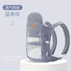 아기휴대용슬링띠