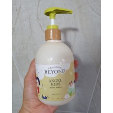 비욘드엔젤키즈바디로션