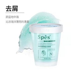 한의원남성스크럽