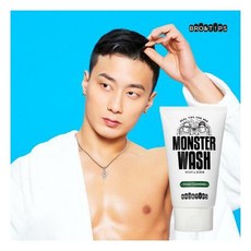 브로앤팁스클렌징폼