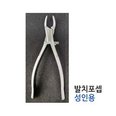 소아용발치포셉