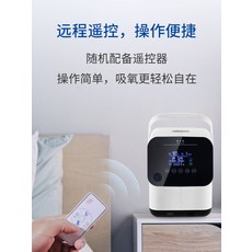 강아지산소발생