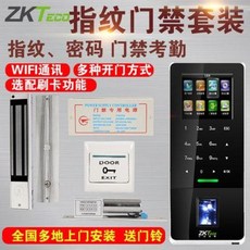 출입통제 근태관리 디지털 엔트 피 기반 테크놀 지 F28 지문 게이트, 01 F28+맞춤 2세대 기능