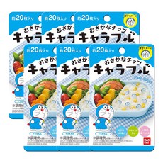 카라후루