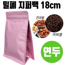 매직슬라이드장