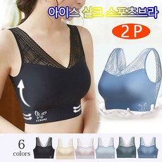 인견심리스브라