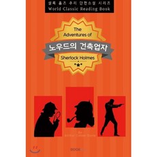 해금강클래식147