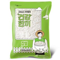 국산 찹쌀 5kg 동진찰