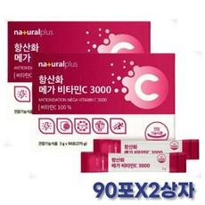 중년 여자 유기농 비타민 씨 3000 메가 파우더 스틱 부모님 번아웃 자도자도 피곤 비건 천연 비타민C 분말 건강보조식품 비건 채식주의 천연 수용성 가루 고등학생 중학생 활성산소