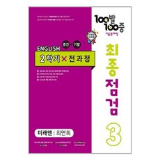 아이와기르기좋은