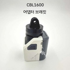 Maijixuan CBL1600 버클 리프팅 교체 부품에 적합 gopro 퀵 릴리스 브래킷 개선 액세서리