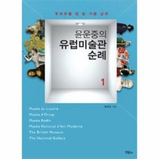 윤운하의운전비법