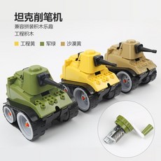 옵티머스프라임자동변신