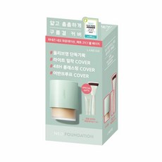 라네즈브러쉬