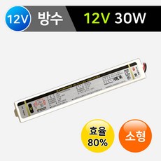 led안정기30w세보전자