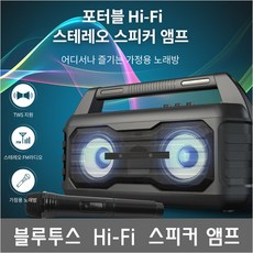 행사용대형스피커