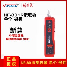 nf-801r