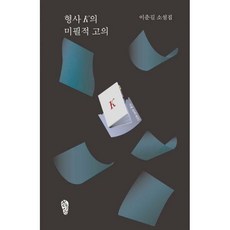 이춘길