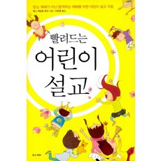 예배가좋아