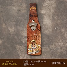 맥주병 오프너 식당 벽 장식 레스토랑 바 숍 스낵 바베큐 펜던트, 02 style, 1개