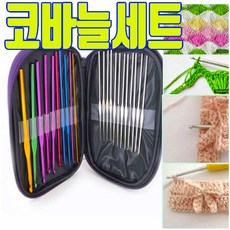 대바늘조끼