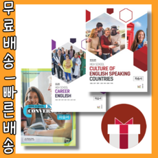 영어권