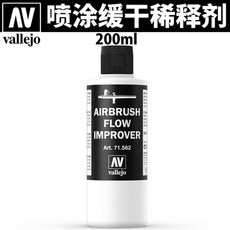 vallejo71161