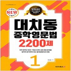 급제동비상등