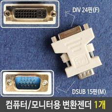 d-sub15pdvi-d싱글