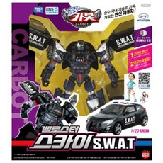 헬로카봇스카이